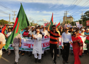 সোনারগাঁয়ে বিএনপির গণসমাবেশ ও র‌্যালী