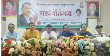 জামালপুর জেলা স্বেচ্ছাসেবক দলের মতবিনিময় সভা  