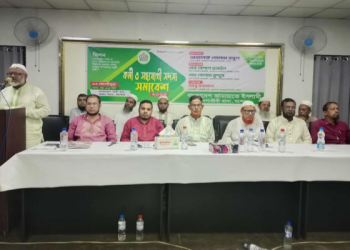 আগামী নির্বাচনে কর্মীদের ঐক্যবদ্ধ হওয়ার আহ্বান–অধ্যাপক গোলাম কুদ্দুস