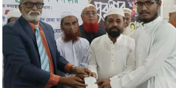 রূপগঞ্জে  কোরআন প্রতিযোগিতা ও শতাধিক শিক্ষার্থীর মাঝে পুরস্কার বিতরণ