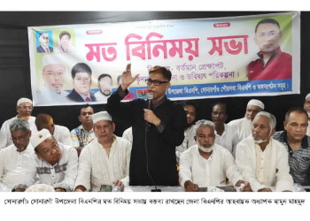 চাঁদাবাজি ও দখল বাজি ছেড়ে দিন, নয়তো আপনার জন্য জেলখানা অপেক্ষা করছে- অধ্যাপক মামুন মাহমুদ