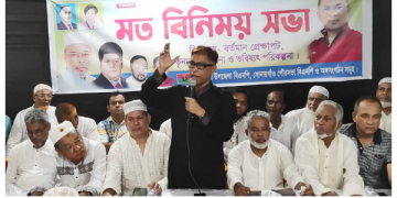 চাঁদাবাজি ও দখল বাজি ছেড়ে দিন, নয়তো আপনার জন্য জেলখানা অপেক্ষা করছে- অধ্যাপক মামুন মাহমুদ