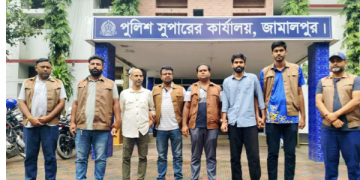 জামালপুরে আ’লীগ ও ছাত্রলীগ নেতা গ্রেপ্তার