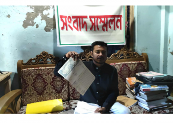 সোনারগাঁয়ে জোরপূর্বক জমি দখলের প্রতিবাদে সংবাদ সম্মেলন