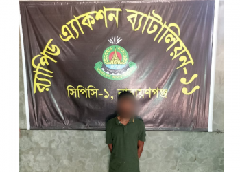 সোনারগাঁয়ে স্ত্রী হত্যার চৌদ্দ বছর পর যাবজ্জীবন সাজাপ্রাপ্ত স্বামী গ্রেপ্তার