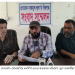 সোনারগাঁয়ে এনসিপির পরিচয়ে প্রতারণার অভিযোগ