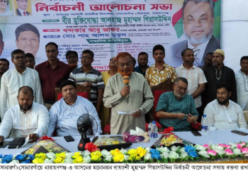 বিএনপিকে ভালো মানুষ দিয়ে নেতৃত্ব দিতে হবে- গিয়াসউদ্দিন