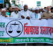 জুলাই সনদ ও পিআর পদ্ধতিতে নির্বাচনের দাবিতে সোনারগাঁয়ে জামায়াতের বিক্ষোভ