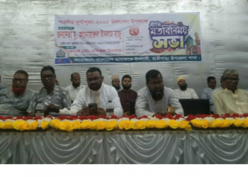 হাতীবান্ধায় শারদীয় দুর্গাপূজা উপলক্ষে প্রীতি মতবিনিময় সভা