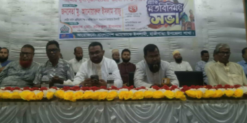 হাতীবান্ধায় শারদীয় দুর্গাপূজা উপলক্ষে প্রীতি মতবিনিময় সভা