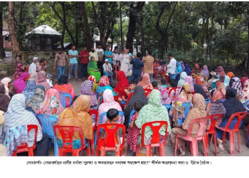 নারীদের অবহেলিত রেখে জাতীয় উন্নয়নের অগ্রগতি সম্ভব নয়
