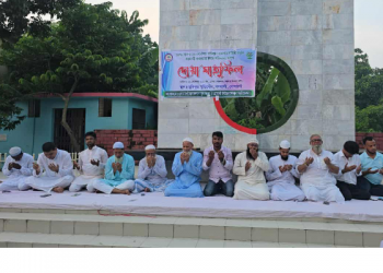 সনমান্দী গণহত্যায় নিহত শহিদদের স্মরণে আলোচনা সভা ও দোয়া মাহফিল