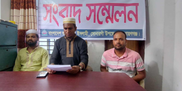 সোনারগাঁয়ে অপপ্রচারের বিরুদ্ধে জামায়াতের প্রতিবাদ