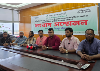 রূপগঞ্জে নিসচা’র মাসব্যাপী কর্মসূচির শুভ সূচনা: নিরাপদ সড়ক দিবসে সুনির্দিষ্ট প্রস্তাবনা