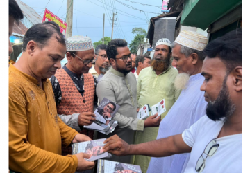 সোনারগাঁয়ে আগামীর অগ্রনায়ক শীর্ষক বুকলেট বিতরণ এবং গণসংযোগ