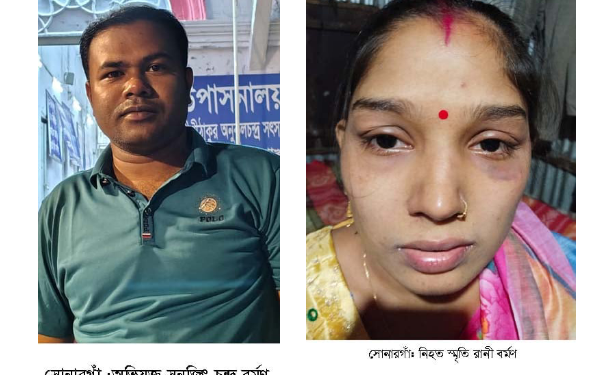 সোনারগাঁয়ে যৌতুক না পেয়ে গৃহবধুকে শ্বাসরোধে হত্যার অভিযোগ