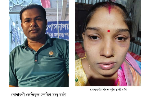 সোনারগাঁয়ে যৌতুক না পেয়ে গৃহবধুকে শ্বাসরোধে হত্যার অভিযোগ