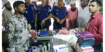 সোনারগাঁয়ে মেয়াদোত্তীর্ণ ও সরকারী ঔষধ বিক্রির অভিযোগে জরিমানা