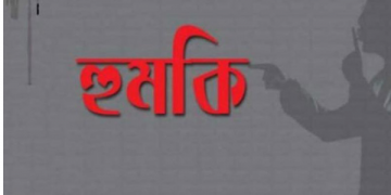 সোনারগাঁয়ে জমি সংক্রান্ত বিরোধে মার্কেট মালিককে মারধর ও হত্যার হুমকি