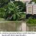 সোনারগাঁয়ে সরকারী জমিতে বালু ভরাট করে শ্রেণী পরিবর্তনের অভিযোগ
