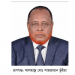 রূপগঞ্জে সাবেক উপজেলা চেয়ারম্যান শাহজাহান ভূঁইয়ার ইন্তেকাল