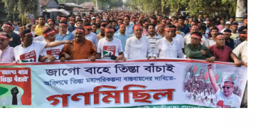 তিস্তা মহাপরিকল্পনা বাস্তবায়নের দাবিতে গণমিছিল ও সমাবেশ