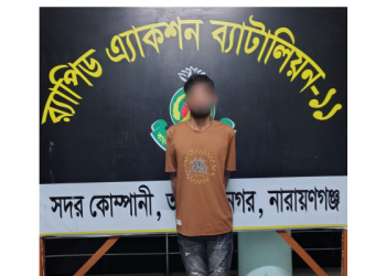 সোনারগাঁয়ে গণধর্ষণসহ ১০মামলার আসামি ‘ব্লেড সজিব’ গ্রেপ্তার
