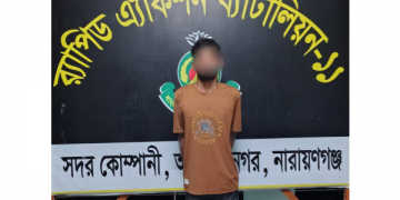 সোনারগাঁয়ে গণধর্ষণসহ ১০মামলার আসামি ‘ব্লেড সজিব’ গ্রেপ্তার