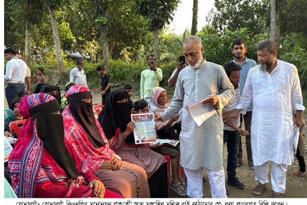জনগনের ভোটে স্বচ্ছ ও জবাবদিহিতার সরকার গঠন করবে বিএনপি