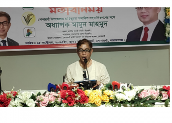 মনোনয়ন প্রতিযোগিতা করে দলকে শক্তিশালী করতে চান মামুন মাহমুদ 
