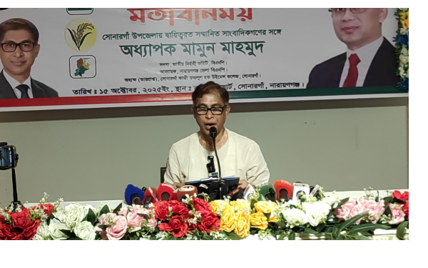 মনোনয়ন প্রতিযোগিতা করে দলকে শক্তিশালী করতে চান মামুন মাহমুদ