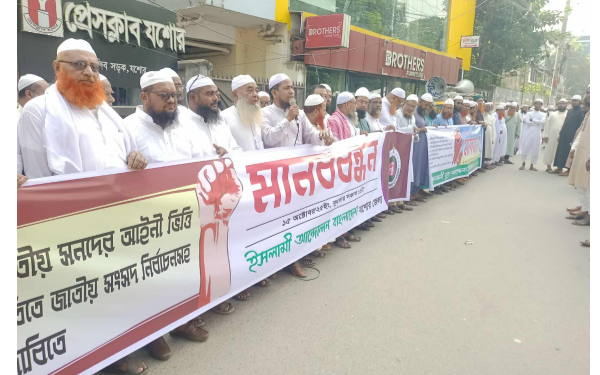 যশোরে পি.আর পদ্ধতিতে নির্বাচনসহ ৫ দফা দাবিতে জামায়াতে ইসলামী’র মানববন্ধন যশোর প্রতিনিধি :