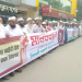 যশোরে পি.আর পদ্ধতিতে নির্বাচনসহ ৫ দফা দাবিতে জামায়াতে ইসলামী’র মানববন্ধন যশোর প্রতিনিধি :