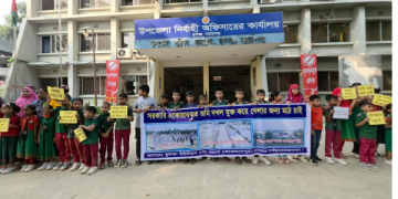 রূপগঞ্জে দাগিরমার খাল দখলমুক্তির দাবিতে শিক্ষার্থী ও এলাকাবাসীর মানববন্ধন