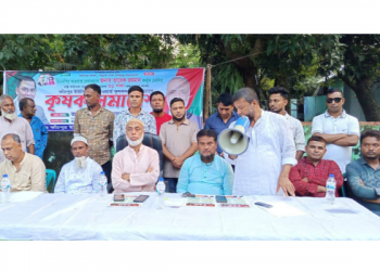 সোনারগাঁয়ে উৎপাদন ও বিপনন সুরক্ষা নিয়ে কৃষক সমাবেশ