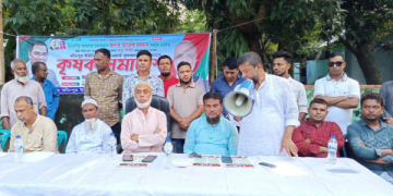 সোনারগাঁয়ে উৎপাদন ও বিপনন সুরক্ষা নিয়ে কৃষক সমাবেশ