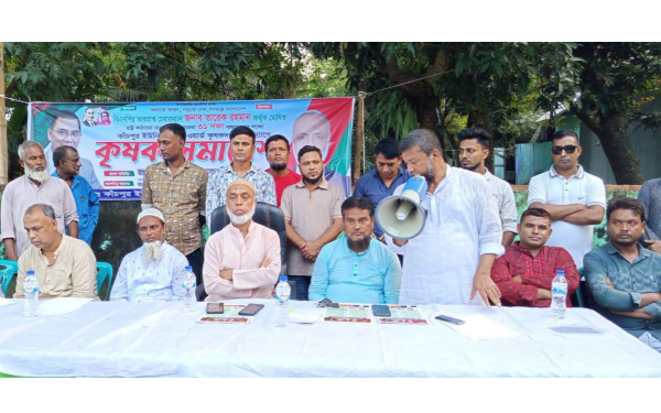 সোনারগাঁয়ে উৎপাদন ও বিপনন সুরক্ষা নিয়ে কৃষক সমাবেশ