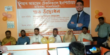 শিহাব আহমেদ টেকনিক্যাল ইনস্টিটিউট-এর শুভ উদ্বোধন