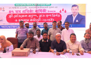 রূপগঞ্জে যুবদলের প্রতিষ্ঠাবার্ষিকী উপলক্ষে ফ্রী মেডিকেল ক্যাম্প ও পোনামাছ অবমুক্ত