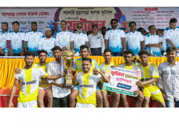 ‎রূপগঞ্জে সরকারি মুড়াপাড়া কলেজে ফুটবল ফাইনাল খেলা ও পুরস্কার বিতরণ ‎