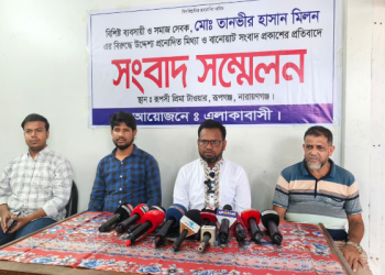 রূপগঞ্জে ব্যবসায় প্রতিষ্ঠানের বিরুদ্ধে মিথ্যা বানোয়াট সংবাদ প্রকাশের প্রতিবাদ 