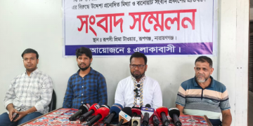 রূপগঞ্জে ব্যবসায় প্রতিষ্ঠানের বিরুদ্ধে মিথ্যা বানোয়াট সংবাদ প্রকাশের প্রতিবাদ 