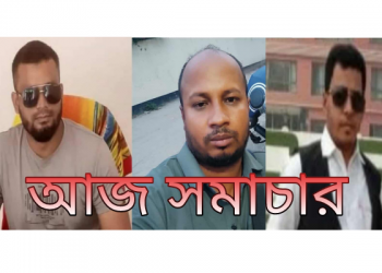 সোনারগাঁয়ে জাল নামজারি ও খাজনায় দলিল নিবন্ধনের অভিযোগ