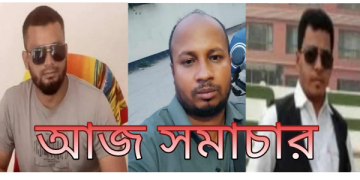 সোনারগাঁয়ে জাল নামজারি ও খাজনায় দলিল নিবন্ধনের অভিযোগ
