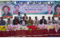 রূপগঞ্জে বিএনপির আলোচনা সভা ও খালেদা জিয়ার রোগ মুক্তি কামনায় দোয়া মাহফিল