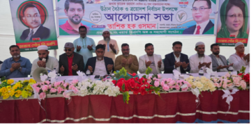 রূপগঞ্জে বিএনপির আলোচনা সভা ও খালেদা জিয়ার রোগ মুক্তি কামনায় দোয়া মাহফিল