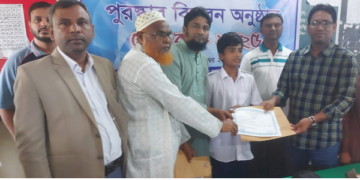 সোনারগাঁয়ে মেধা বৃত্তি পরীক্ষায় উত্তীর্ণদের মাঝে নগদ অর্থ পুরস্কার ও সনদ বিতরণ