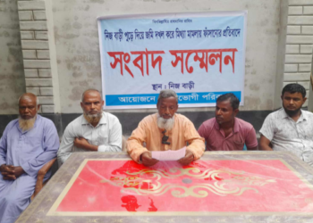 প্রতিপক্ষকে ফাঁসাতে বাড়ীতে আগুন, প্রতিবাদে সংবাদ সম্মেলন