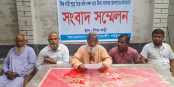 প্রতিপক্ষকে ফাঁসাতে বাড়ীতে আগুন, প্রতিবাদে সংবাদ সম্মেলন