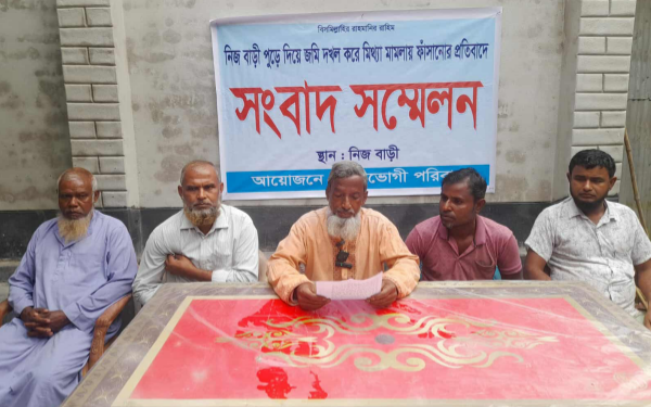 প্রতিপক্ষকে ফাঁসাতে বাড়ীতে আগুন, প্রতিবাদে সংবাদ সম্মেলন